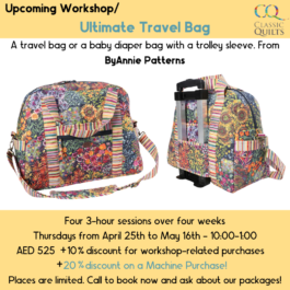 Sew Along with Reema- Ultimate Travel Bag
