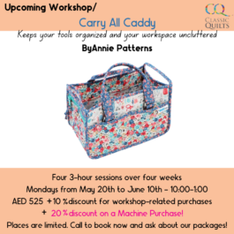 Sew Along with Reema- Catch All Caddy By Annie