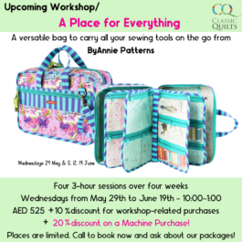Sew Along with Reema- A Place For Everything